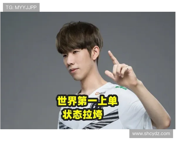 IG战队在英雄联盟赛场的统治力分析与反思