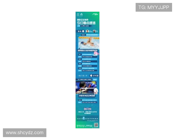 上海乒乓球队在全运会中的速度表现分析与评价