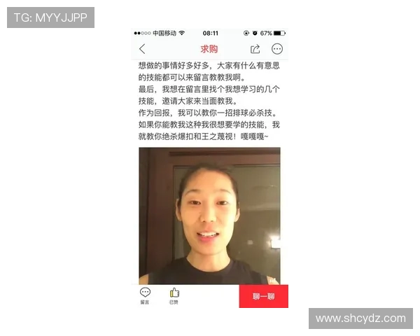 周芳独家揭秘排球技巧与心得分享助你提升竞技水平