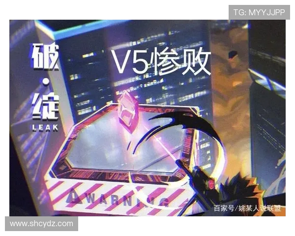 赛后分析:JDG与V5对决中的实力对比与战术解析 赛后分析:JDG与V5对决中的实力对比与战术解析